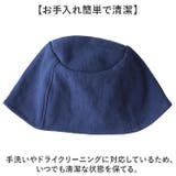 AND PACKABLE パッカブルサウナハット | BACKYARD FAMILY | 詳細画像6 