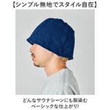 AND PACKABLE パッカブルサウナハット | BACKYARD FAMILY | 詳細画像7 