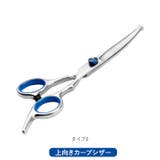 トリミングシザー ペット 安全性高い ペット用 | BACKYARD FAMILY | 詳細画像13