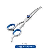 トリミングシザー ペット 安全性高い ペット用 | BACKYARD FAMILY | 詳細画像14