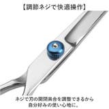 トリミングシザー ペット 安全性高い ペット用 | BACKYARD FAMILY | 詳細画像4