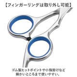 トリミングシザー ペット 安全性高い ペット用 | BACKYARD FAMILY | 詳細画像5