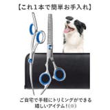 トリミングシザー ペット 安全性高い ペット用 | BACKYARD FAMILY | 詳細画像8