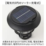 3Wayソーラーガーデンライト | BACKYARD FAMILY | 詳細画像3 