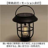 3Wayソーラーガーデンライト | BACKYARD FAMILY | 詳細画像8 