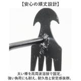 根こそぎ除草ツール | BACKYARD FAMILY | 詳細画像5 