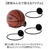 ボールスタンド 壁掛け収納 | BACKYARD FAMILY | 詳細画像7