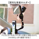 スマホホルダー 車載ホルダー | BACKYARD FAMILY | 詳細画像2