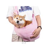 ペットスリングバッグ 抱っこ紐 | BACKYARD FAMILY | 詳細画像14