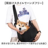 ペットスリングバッグ 抱っこ紐 | BACKYARD FAMILY | 詳細画像4