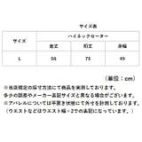 ハイネックセーター 暖かい オシャレ | BACKYARD FAMILY | 詳細画像10 