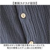 ダブルガーゼ パジャマ メンズ 綿100% | BACKYARD FAMILY | 詳細画像6 