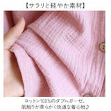 ダブルガーゼ パジャマ レディース 綿100% | BACKYARD FAMILY | 詳細画像3 