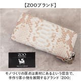 ZOO ダイヤモンドパイソン革 長財布 | BACKYARD FAMILY | 詳細画像2