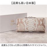 ZOO ダイヤモンドパイソン革 長財布 | BACKYARD FAMILY | 詳細画像11
