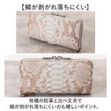 ZOO ダイヤモンドパイソン革 長財布 | BACKYARD FAMILY | 詳細画像4