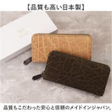 ZOO 象革 長財布 | BACKYARD FAMILY | 詳細画像12