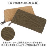 ZOO 象革 長財布 | BACKYARD FAMILY | 詳細画像3