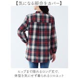 あったか裏フリースロングシャツ | BACKYARD FAMILY | 詳細画像5 