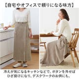 寒がりさんが考えた足ぽかロング巻きスカート | BACKYARD FAMILY | 詳細画像5 