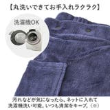 寒がりさんが考えた足ぽかロング巻きスカート | BACKYARD FAMILY | 詳細画像7 