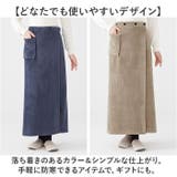 寒がりさんが考えた足ぽかロング巻きスカート | BACKYARD FAMILY | 詳細画像8 