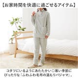 ふわふわ毛布の温もりパジャマ | BACKYARD FAMILY | 詳細画像2 