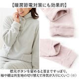 ふわふわ毛布の温もりパジャマ | BACKYARD FAMILY | 詳細画像4 