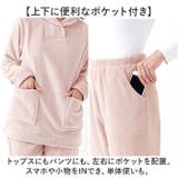 ふわふわ毛布の温もりパジャマ | BACKYARD FAMILY | 詳細画像7 