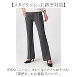 蓄熱あったか裏起毛パンツ | BACKYARD FAMILY | 詳細画像2