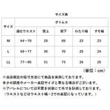 蓄熱あったか裏起毛パンツ | BACKYARD FAMILY | 詳細画像8