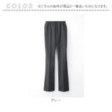 蓄熱あったか裏起毛パンツ | BACKYARD FAMILY | 詳細画像9