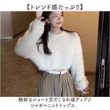 シャギーニット トップス ふわふわ | BACKYARD FAMILY | 詳細画像2 