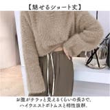 シャギーニット トップス ふわふわ | BACKYARD FAMILY | 詳細画像5 