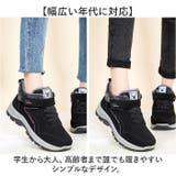 ウインターシューズ ボアスニーカー 裏起毛 | BACKYARD FAMILY | 詳細画像7 