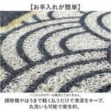 マット 玄関 ウエルカムマット アニマル柄 | BACKYARD FAMILY | 詳細画像6 