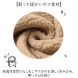 リバーシブルベスト キッズ もこもこ 防寒 | BACKYARD FAMILY | 詳細画像8 