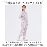 小柄な私のふんわりキルト暖かパジャマ | BACKYARD FAMILY | 詳細画像3 
