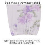 小柄な私のふんわりキルト暖かパジャマ | BACKYARD FAMILY | 詳細画像8 