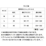 肩甲骨ストレッチベルト | BACKYARD FAMILY | 詳細画像15 