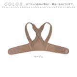 肩甲骨ストレッチベルト | BACKYARD FAMILY | 詳細画像16 