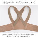 肩甲骨ストレッチベルト | BACKYARD FAMILY | 詳細画像8 