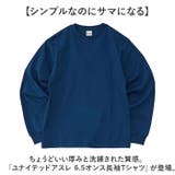United Athle ユナイテッドアスレ 6.5オンス長袖Tシャツ | BACKYARD FAMILY | 詳細画像2 