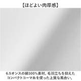 United Athle ユナイテッドアスレ 6.5オンス長袖Tシャツ | BACKYARD FAMILY | 詳細画像3 