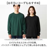 United Athle ユナイテッドアスレ 6.5オンス長袖Tシャツ | BACKYARD FAMILY | 詳細画像7 