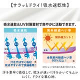 UVカットさらさらストレッチウエア | BACKYARD FAMILY | 詳細画像4 