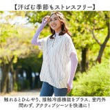 UVカットさらさらストレッチウエア | BACKYARD FAMILY | 詳細画像6 