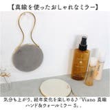 Viano 真鍮ハンド＆ウォールミラー Ｓ | BACKYARD FAMILY | 詳細画像2 