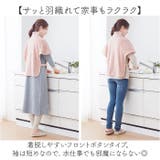 背中あったか着るケット | BACKYARD FAMILY | 詳細画像5 