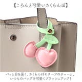 バッグチャーム さくらんぼ | BACKYARD FAMILY | 詳細画像3 